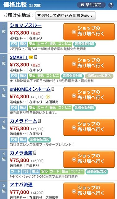 ¥«¥á¥é (4)