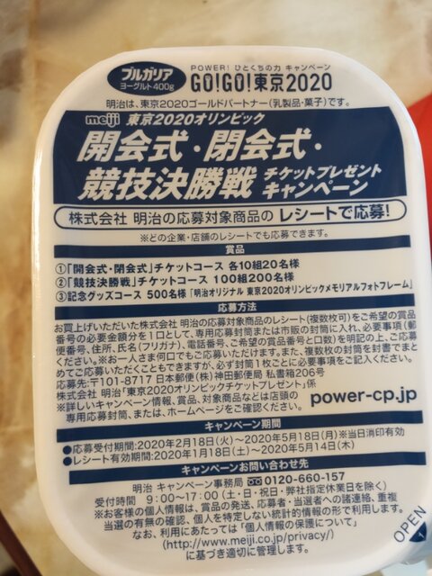 IMG20200521185033