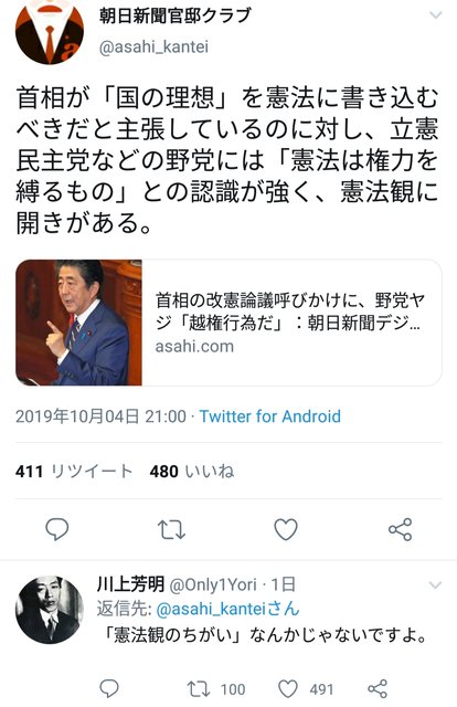 旭 (1)