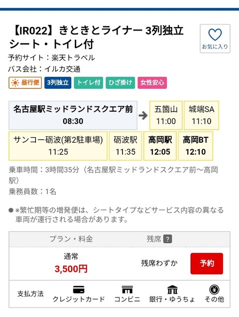 Screenshot_2020-09-25-20-15-01-54