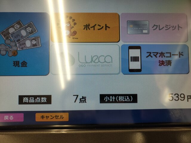 IMG20210102195655