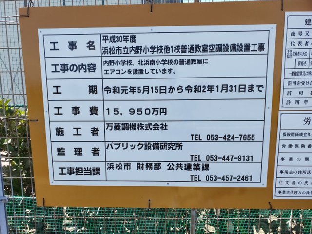 IMG20190914133515