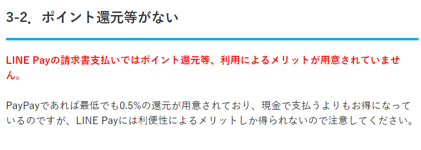 ヤフー2