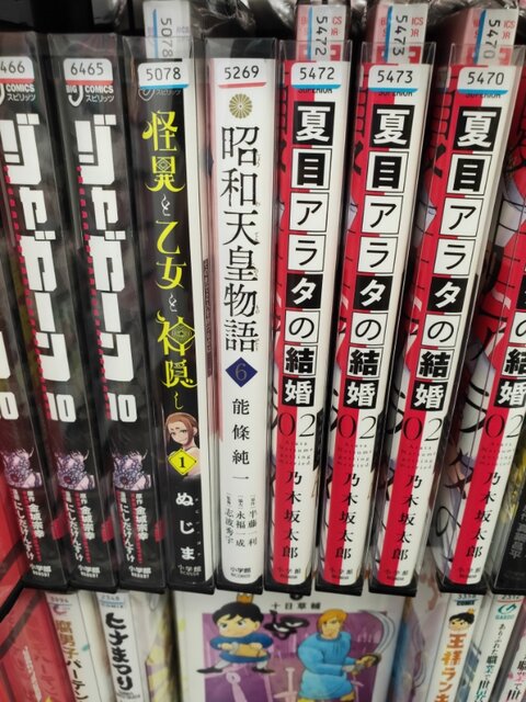 ゲオいって漫画かりた 06 14 Turaco 旅と日常を綴る