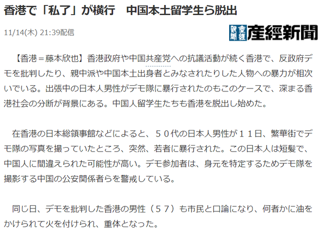 気になる1 香港