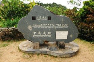 2010年 沖縄 結婚式 002