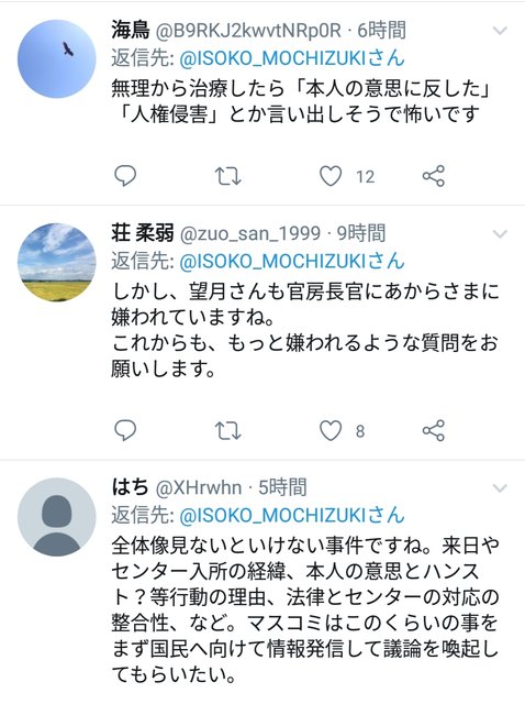 大村 ハンガー (2)