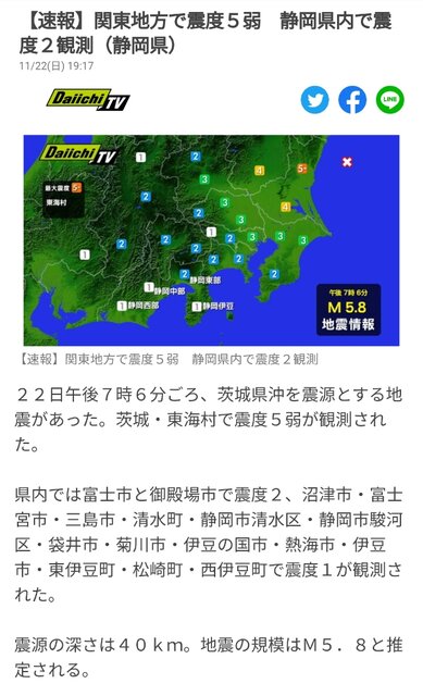 Screenshot_2020-11-22-23-49-34-37