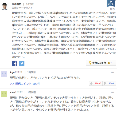 気になる2−1