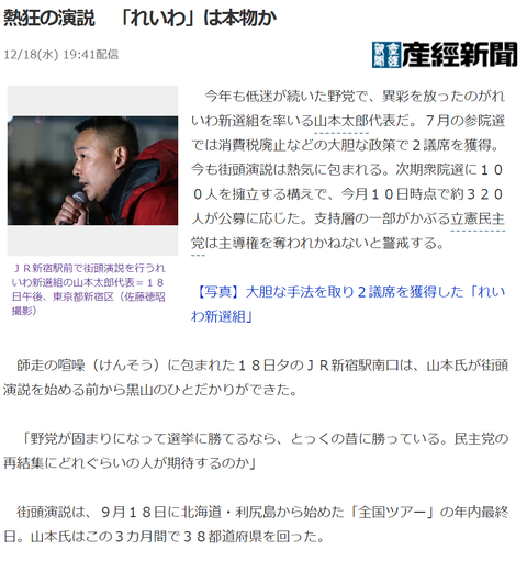 気になる5 令和