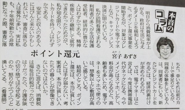 その他 (4)