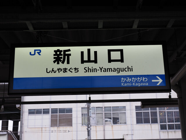 3宇部線 (3)