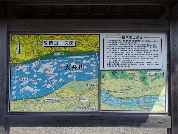 1蓬莱橋 (5)