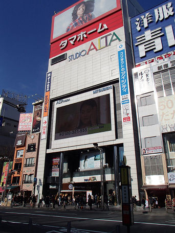 2新宿 ALT前 (8)
