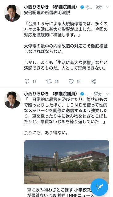 その他 (6)