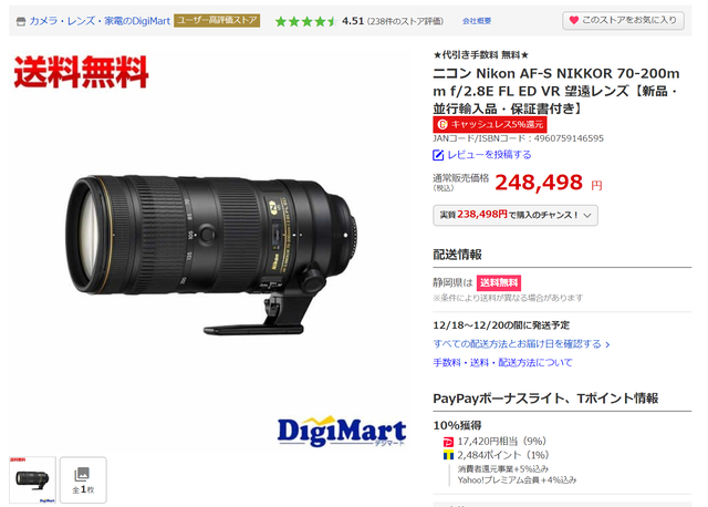 70-200mm1