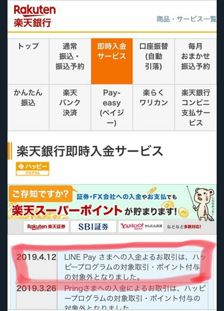Screenshot_2019-04-13-09-33-43-85