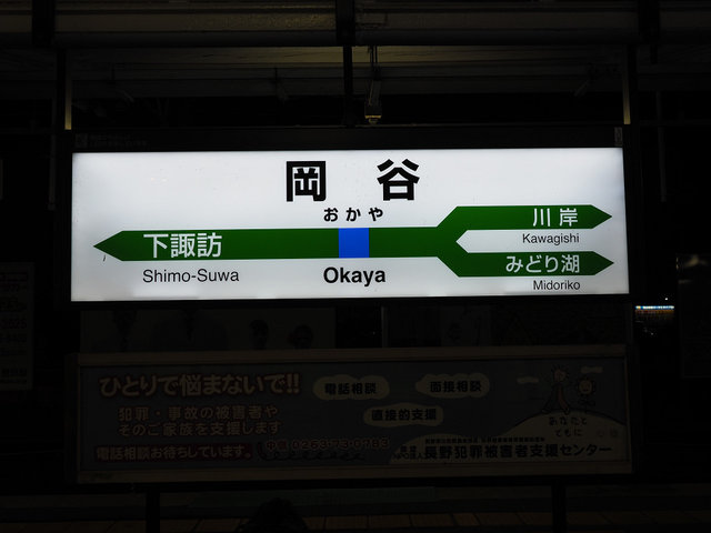 26 大八まわり (2)