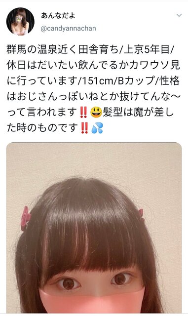 ｔｗｉｔｔｅｒでフォローされた風俗嬢 Turaco 旅と日常を綴る