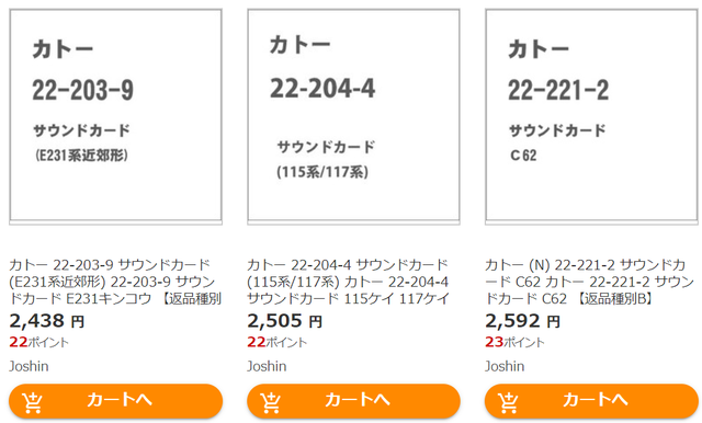 dショッピング1