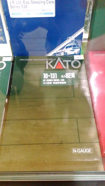 鉄道模型 (1)