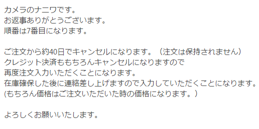 ¥«¥á¥é¤Î¥Ê¥Ë¥ï2-1