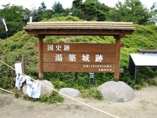 20081017-1020 四国旅行 167