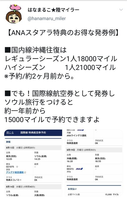 その他 (5)