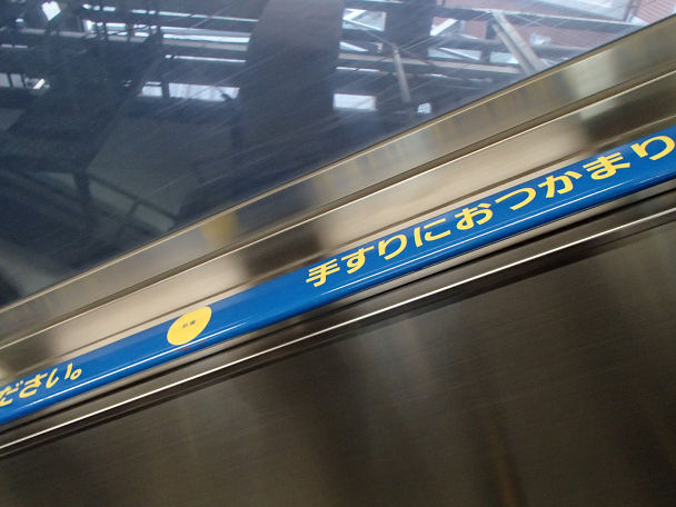 5中央線 (2)
