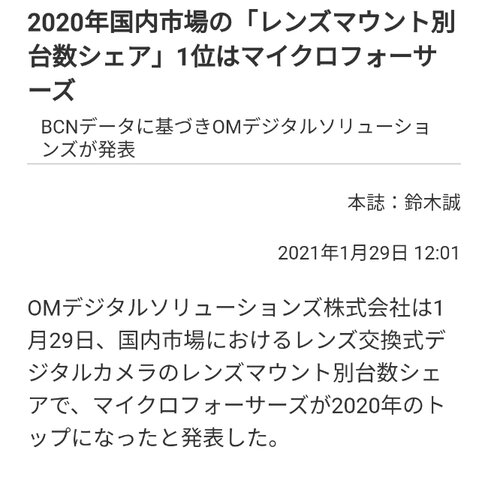 Screenshot_2021-01-29-17-30-18-11