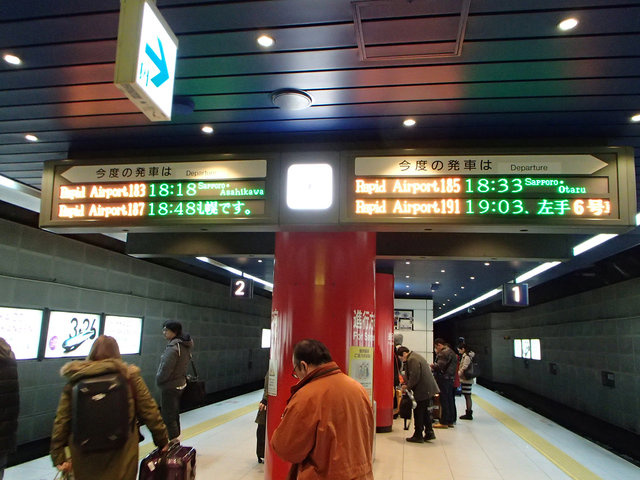 1日め (14)s