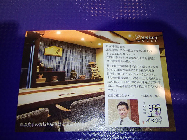 10CTS-NGO飯 (2)s