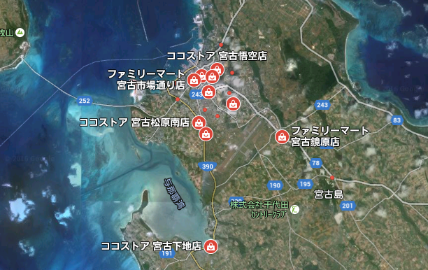 宮古島 コンビニ