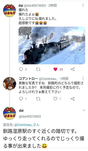 Screenshot_2021-01-31-14-13-49-66