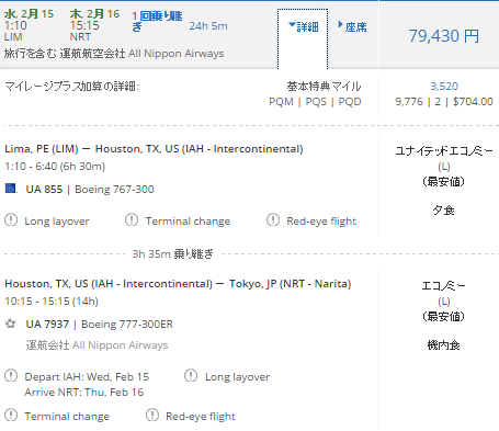 AA6 LIM-NRT