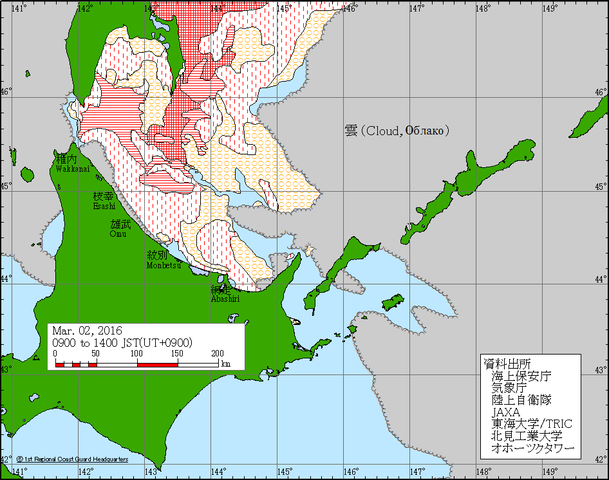latest_icechart