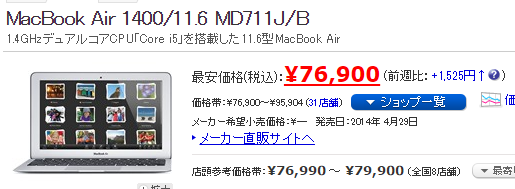 Macbookair