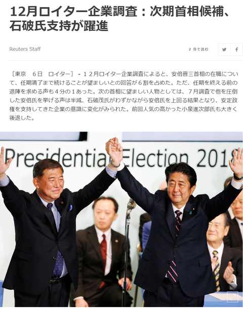気になる1 石橋
