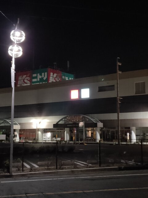 IMG20210323203012