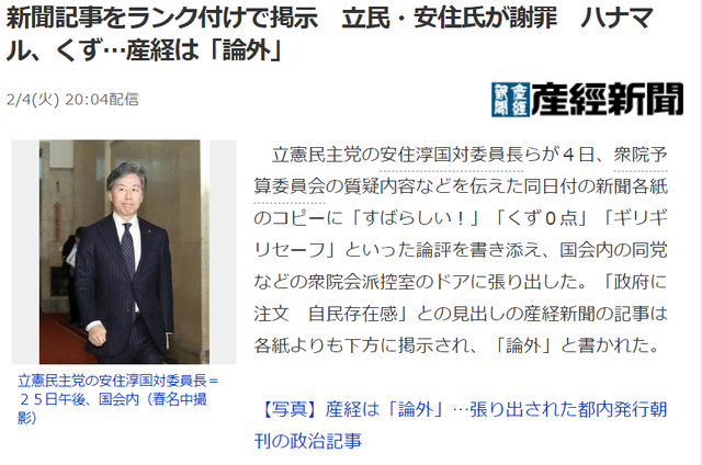 99 気になる1 (4)