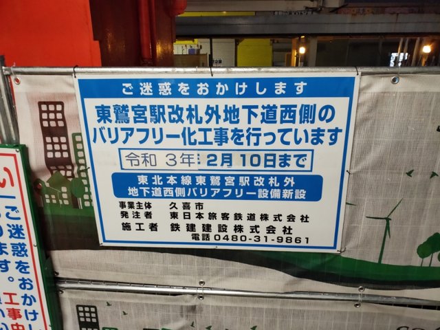 IMG20190430184433