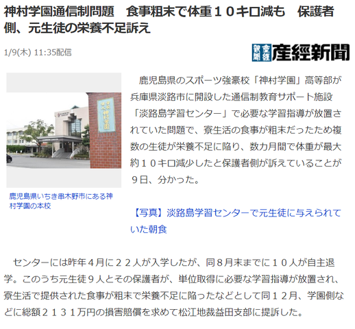 気になる5 引きこもり