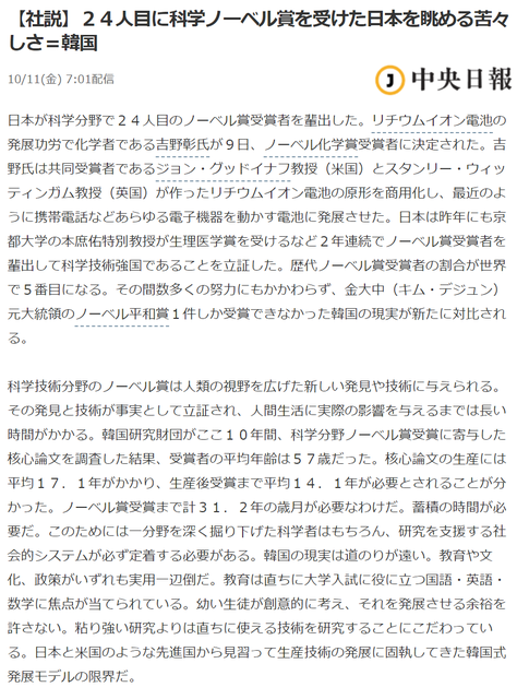 気になる1
