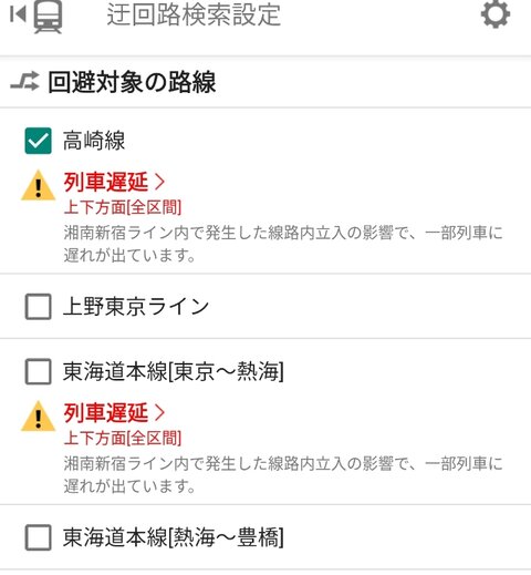 Screenshot_2021-01-01-16-00-33-97