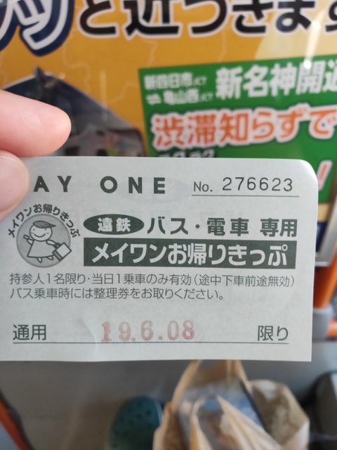 IMG20190608122909