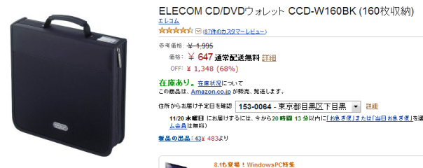 収納ケース