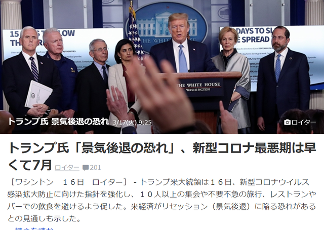 気になる6 トランプ