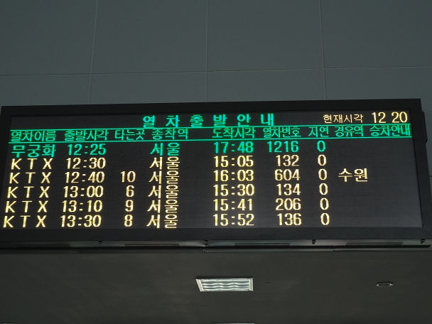 21 ロッテマート&駅前 (3)