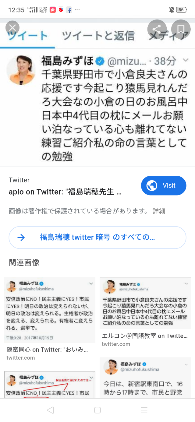 Screenshot_2019-12-29-12-35-15-79
