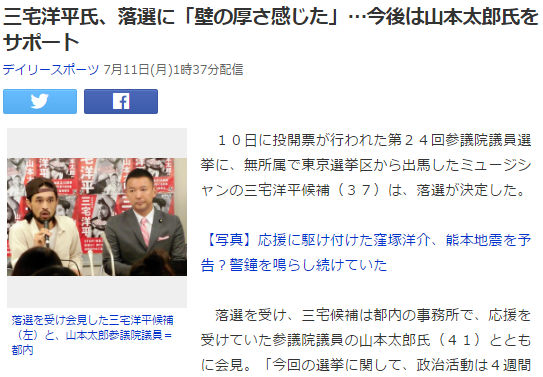 今日1 三宅